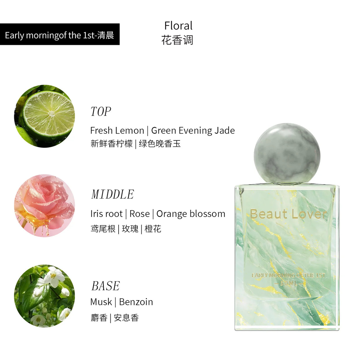 BEAUT LOVER Orange Blossom Perfume Amber Perfume Woody Floral Fragrance